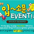 혁신목장 이미지