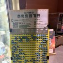 애견별장 | 수성구 애견동반 바베큐장 추천 도시별장 대구사월점 솔직후기