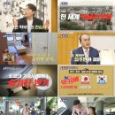 세모집 이미지