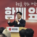 국민의힘 김문수 대선후보 &#39;대한민국의 심장 충청&#39;에서 첫날 총력전 이미지