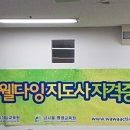 와와경로당 이미지