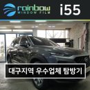 재영인테리어