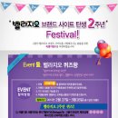 벨라지오 이미지