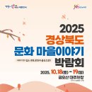 문화마을 이미지