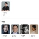 진영공조 | 영화 간첩사냥 후기 결말보다 의미가 남는 블랙코미디, 레드 콤플렉스를 비튼 독립영화