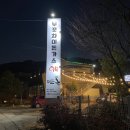 옥곡동 강변도로 이미지