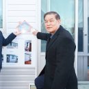 사랑의집 이미지