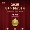 아이숲안과의원 네이버블로그
