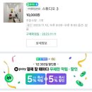 뷰 합격] 2023 에미레이츠 서울 채용 비디오 면접(하이어뷰) 기출문제 및 후기, 비디오 면접 인터뷰룸 추천