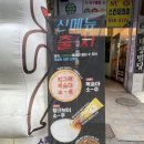 지구상사 경성대점 이미지