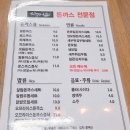 지카세