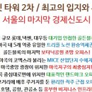 마곡수명산파크6단지(아) 이미지
