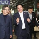 농수산물 이미지