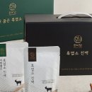 한마음염소 영농조합법인 이미지