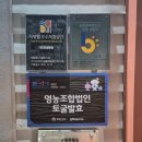 영농조합법인 토굴발효 이미지