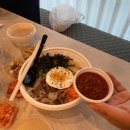 눌림이네 꼬기왕 비빔밥 이미지