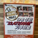 미카도스시 이미지