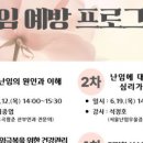 안정보건지소 이미지