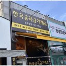 만나 | 부산금매입 부산에서 만나본 믿음직한 금거래소 후기