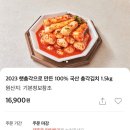 호천식품 이미지
