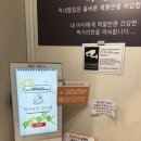 막내딸집건어물나래시티점