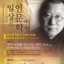 들꽃이야기 작은도서관 이미지