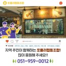 협동조합 모래내벨칸토 이미지