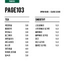 페이지103 네이버블로그