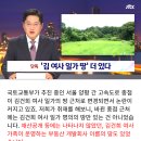 서울-양평 고속도로 백지화 이미지