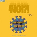 뚜레쥬르오산법원점 네이버블로그