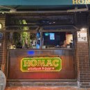 마성의 떡뽁이 | 피자가 아니라 호떡이랍니다.전포동 술집 전포맥주집 호맥