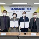 대한직업평생교육원