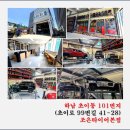 조은자동차공업사 | 양구에서 오신 회원님의 스타렉스 AT타이어 작업후기
