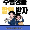 지코바치킨화봉점 - 북구 상방로 143 | 지코바치킨화봉점