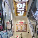 글라스밤안경 옥련점 이미지