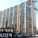 한미공인중개사사무소 이미지