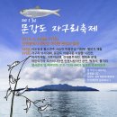 소원보건지소 이미지