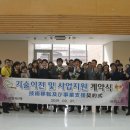 사랑과선행