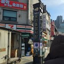 금령로107번길 네이버블로그