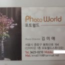 포토월드  스튜디오 이미지