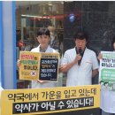 큰별약국 이미지