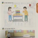 수리초등 네이버블로그