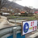 백마 농장2 이미지