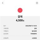 모아닭집 이미지