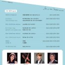 광산하우스콘서트_시네마콘서트 <재즈 인 시네마> 이미지