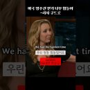 남편의 미국 영주권을 얻기 너무 힘들었던 리사 쿠드로 이미지