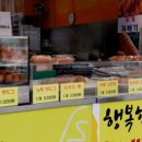 통통찹쌀꽈배기&핫도그 이미지