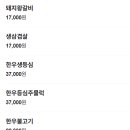 농부네화로구이 이미지