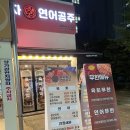 자인당약국 이미지