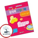 소마 - 문경시 | 소마